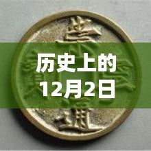 鶴立雞群 第5頁