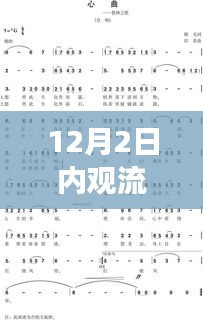 見仁見智 第5頁