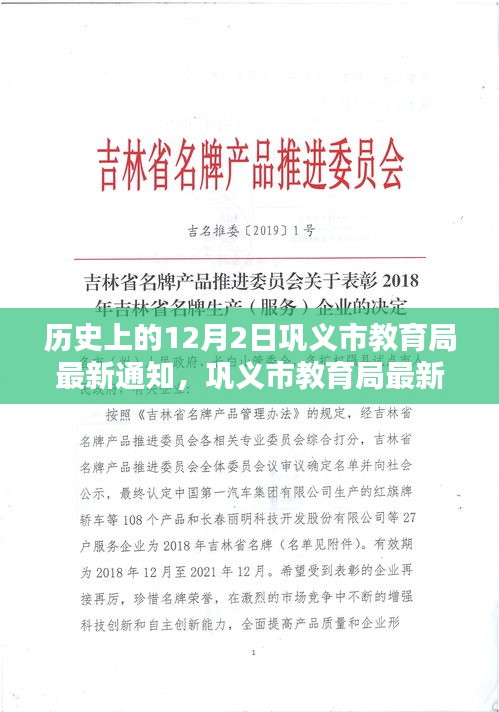 正聲雅音 第5頁