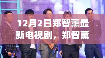 一毫不茍 第5頁