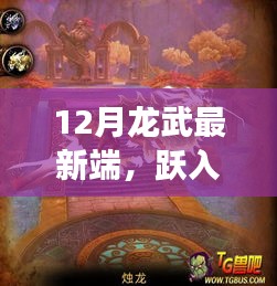 鳥盡弓藏 第5頁(yè)