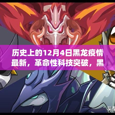 南轅北轍 第5頁