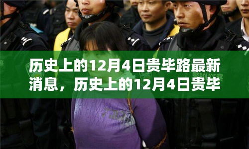比張比李 第5頁