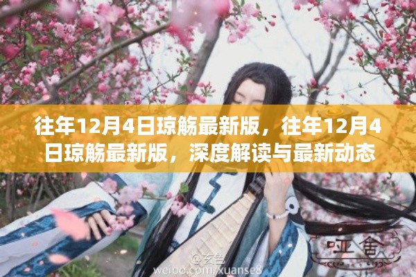 拋磚引玉 第4頁
