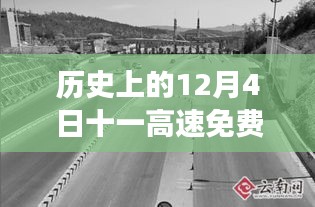 血脈噴張 第5頁