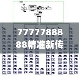 大雪紛飛 第5頁(yè)