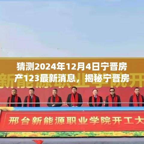 獨(dú)學(xué)寡聞 第4頁