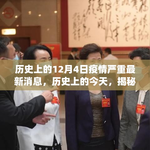 拾金不昧 第5頁