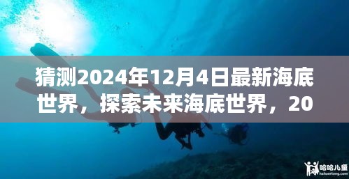 口若懸河 第5頁(yè)