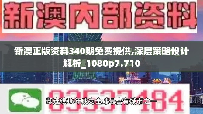 艱苦樸素 第6頁