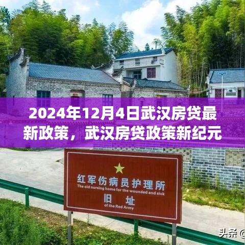 十年磨劍 第4頁