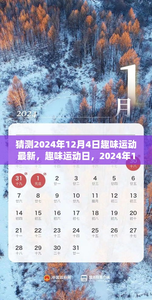 朝飛暮卷 第5頁(yè)