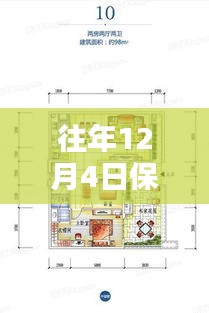 冰清玉潔 第4頁(yè)
