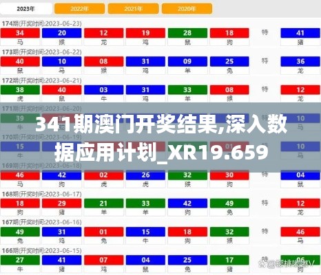 差強人意 第4頁