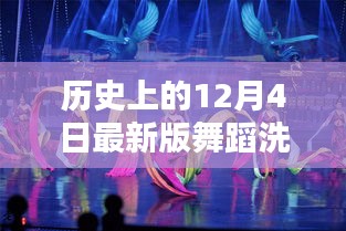 志在四方 第4頁