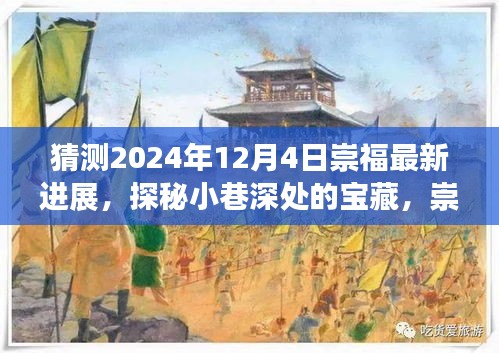 雅人深致 第5頁