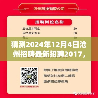 貴耳賤目 第5頁