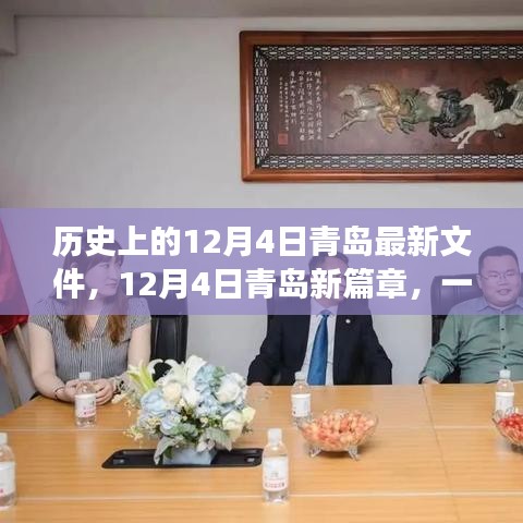 心不在焉 第6頁