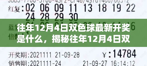 七嘴八張 第6頁