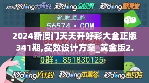 儀態(tài)萬方 第5頁