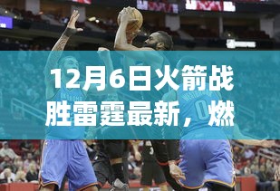 芒屩布衣 第5頁