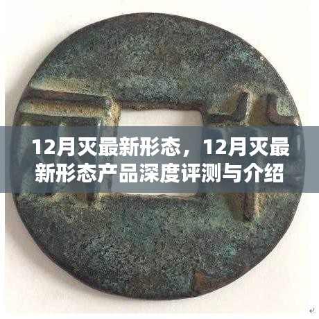 貴農(nóng)賤商 第5頁