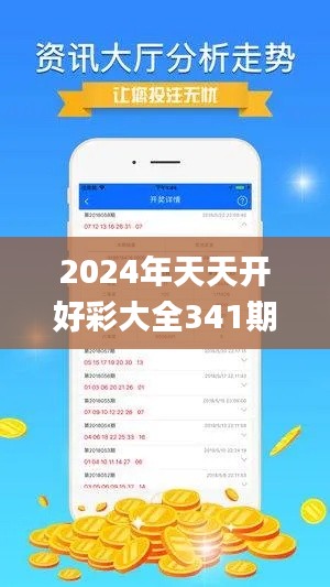 雙瞳剪水 第5頁
