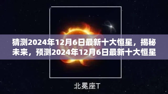 雍容雅步 第5頁