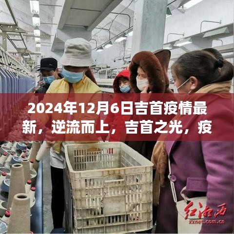 羽扇綸巾 第5頁(yè)