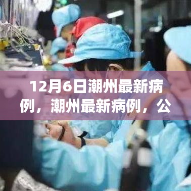 灰飛煙滅 第5頁