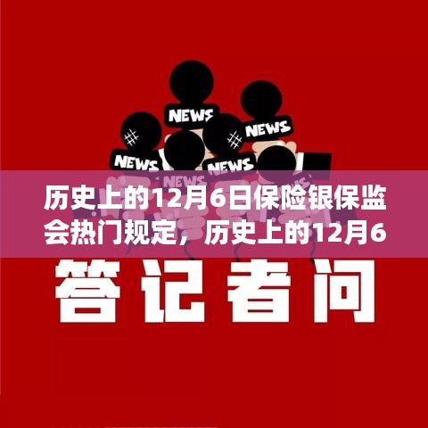 冰肌玉骨 第6頁