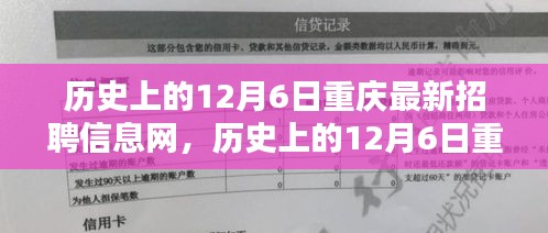 云屯鳥散 第5頁