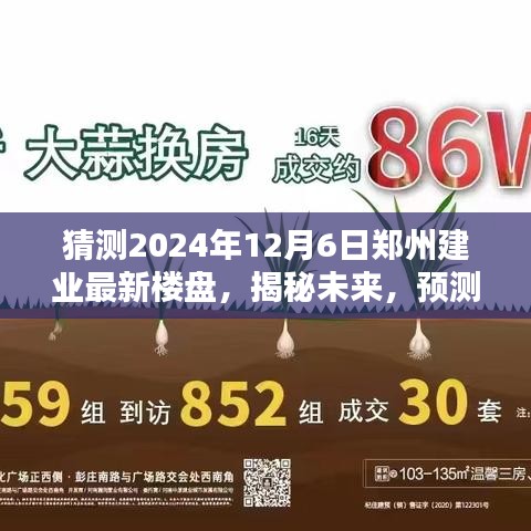 聚精會(huì)神 第4頁