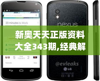 打馬虎眼 第5頁(yè)