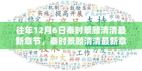 好整以暇 第5頁