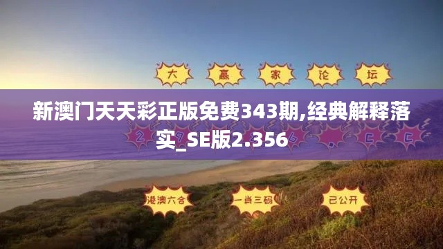 如翚斯飛 第5頁