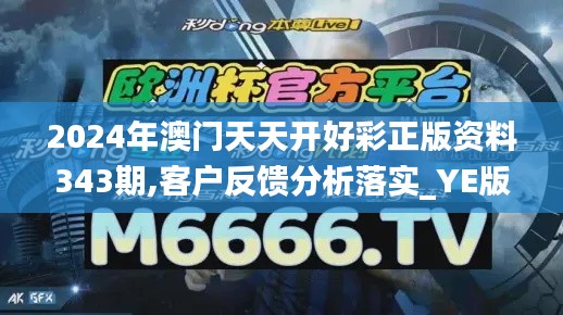 矯揉造作 第4頁