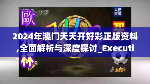 長安米貴 第5頁