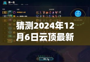 集思廣益 第5頁(yè)