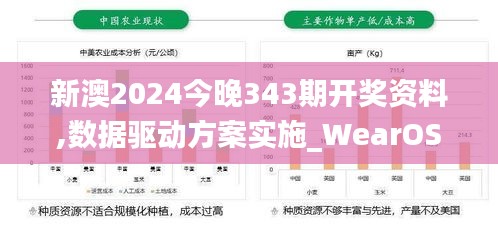 仙風(fēng)道骨 第4頁