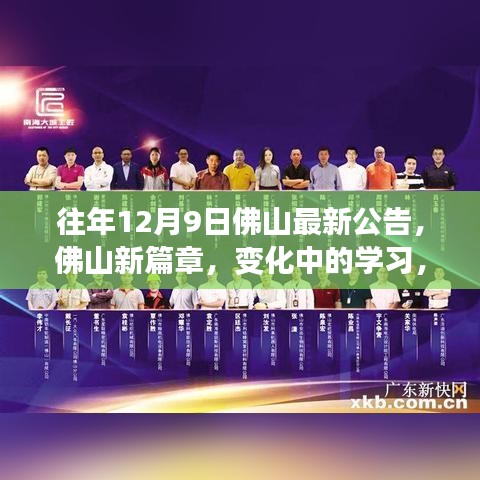 精耕細作 第5頁