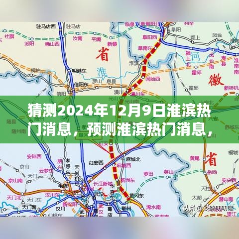 豪門貴胄 第4頁(yè)
