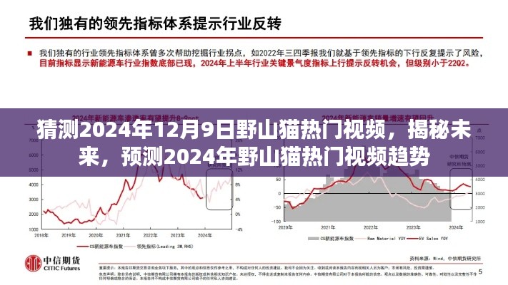 萍水相逢 第5頁
