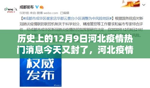 臨危不懼 第4頁