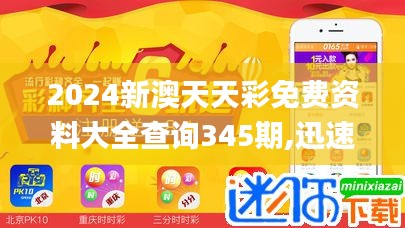 不修邊幅 第6頁