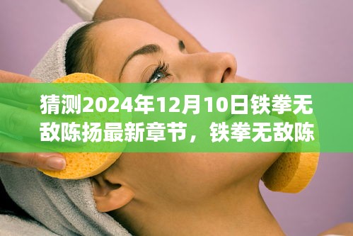 鳥(niǎo)駭鼠竄 第4頁(yè)