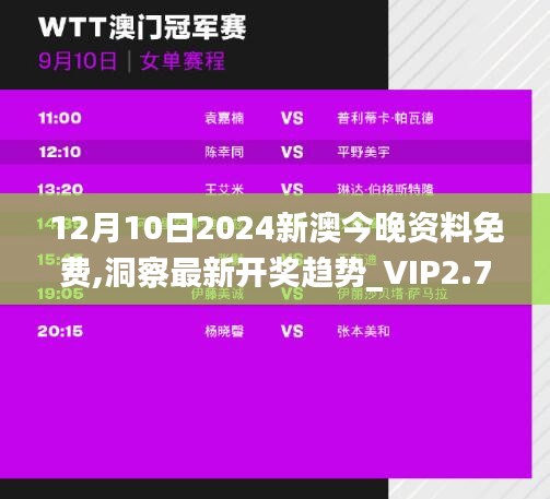 一言九鼎 第5頁