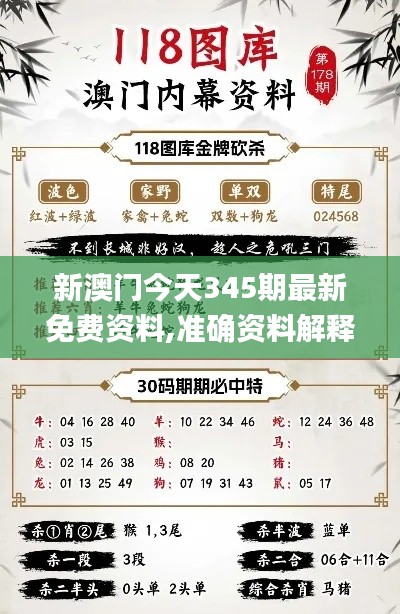 堅(jiān)持不懈 第6頁(yè)