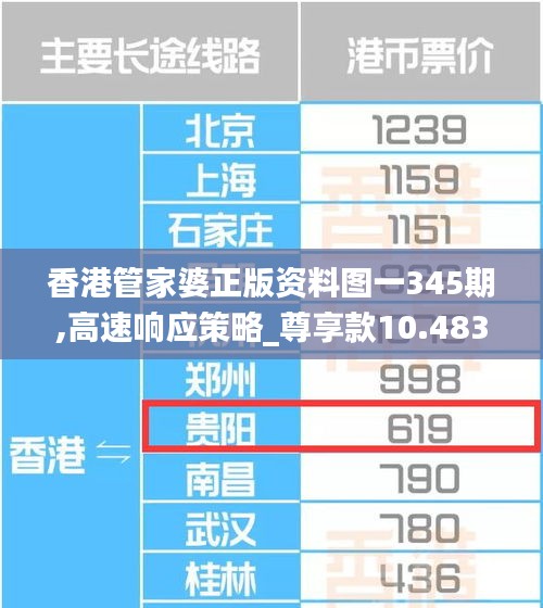 淡泊以明志，寧靜以致遠 第5頁