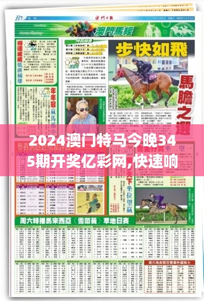 群雌粥粥 第5頁(yè)